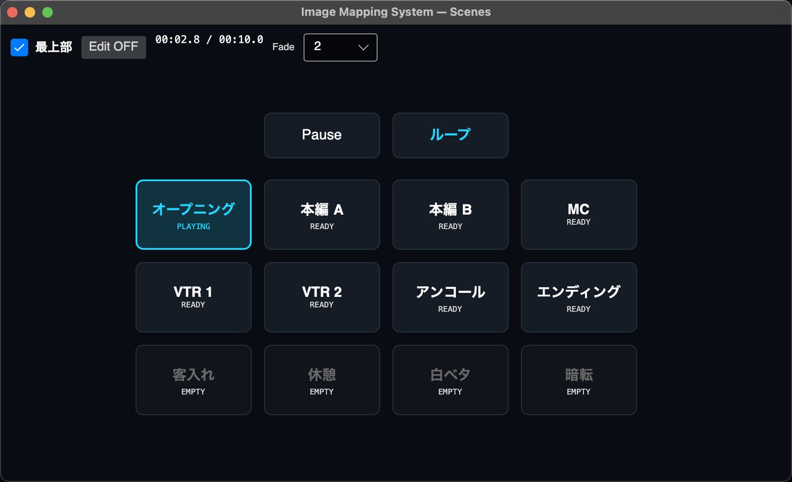 Sceneウィンドウ（日本語ラベルのシーンボード）